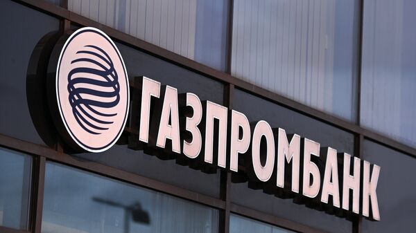 Мобильное приложение Газпромбанка  снова доступно в App Store