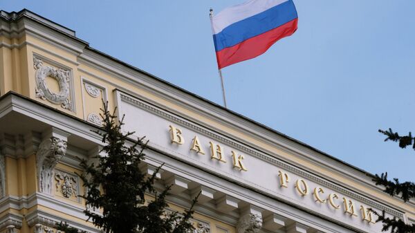 ЦБ объявил официальные курсы валют на пятницу