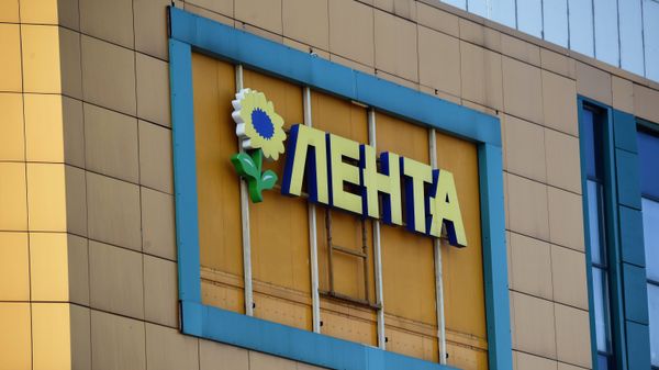 СМИ: "Лента" ведет переговоры о покупке крупнейшего сибирского ритейлера