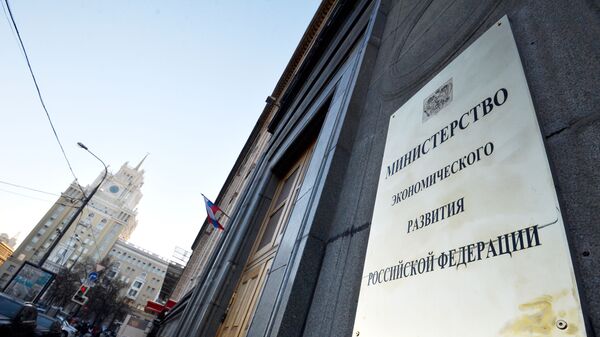 Минэкономразвития хочет сделать механизм параллельного импорта постоянным