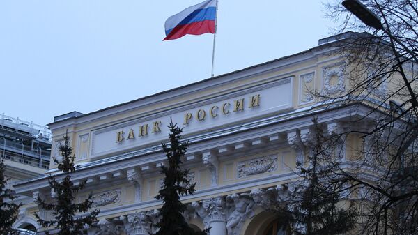 ЦБ оценил показатели экономической активности во втором квартале