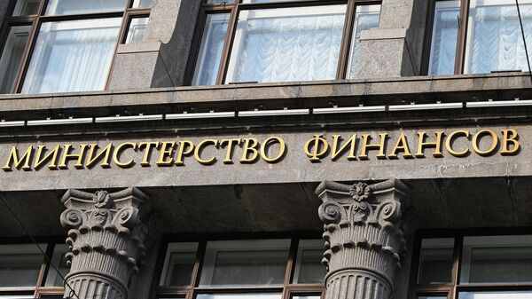Минфин снизил ориентир купонов по 10-летним ОФЗ в юанях
