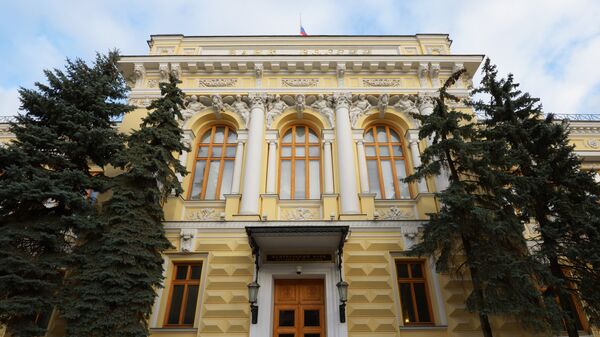 ЦБ сохранил прогноз роста ВВП России по итогам 2026 года