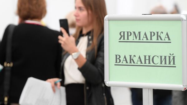 Названы самые востребованные профессии в России