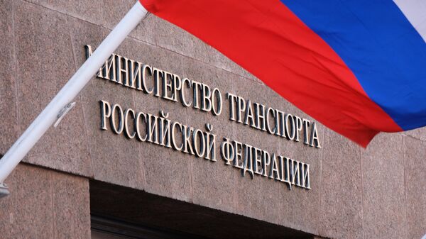 Минтранс призвал международное сообщество осудить атаку на газовоз