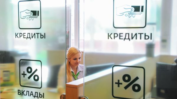 Центробанк оценил розничную кредитную активность в июне
