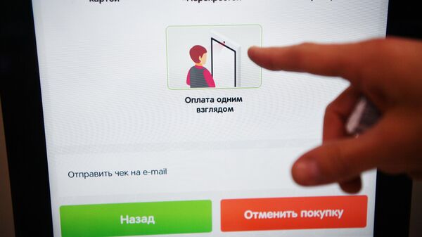 В России можно будет подтверждать возраст при онлайн-покупках по биометрии