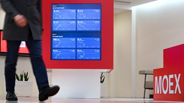 Российский рынок акций растерял часть роста