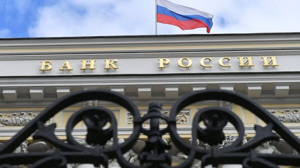 ЦБ сохраняет за собой все средства правовой защиты