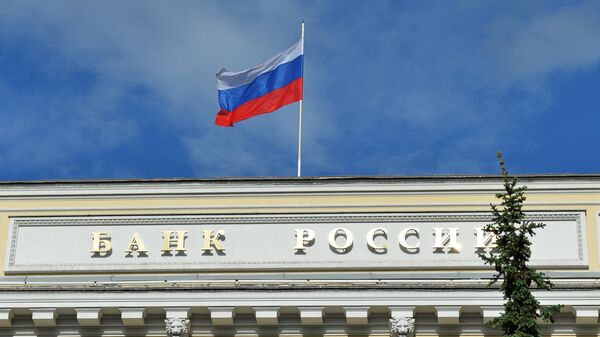 ЦБ: денежная база России в узком определении выросла на 0,5 процента