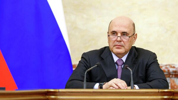 Мишустин принял участие в российско-бразильском бизнес-форуме