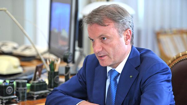 Рыночная ипотека станет доступной при ставке в 12 процентов, заявил Греф