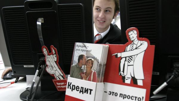 Юрист объяснила, кому банк позволит выкупить долг с дисконтом