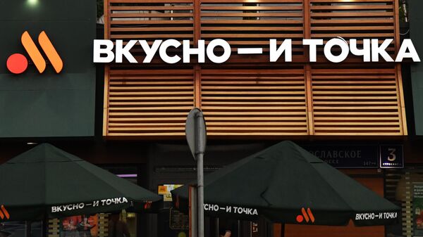 Московские власти подали иск к "Вкусно – и точка" на 413 миллионов рублей