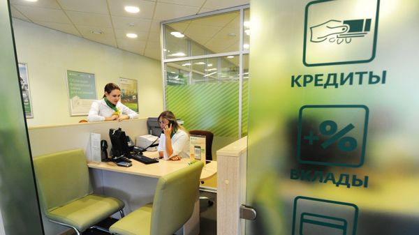 Россиян научили, как правильно гасить кредит досрочно