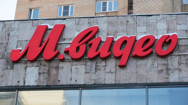 Владислав Бакальчук стал генеральным директором "М.Видео"