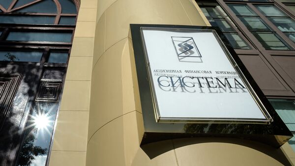 АФК "Система" рекомендовала акционерам не выплачивать дивиденды