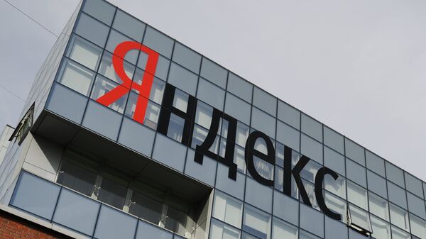 "Яндекс" заявил о возможном урегулировании спора с Jaguar Land Rover