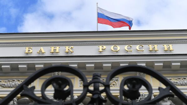 Аналитики ЦБ оценили рост ВВП России в 2025 году около одного процента