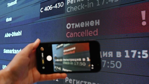 British Airways отменила все рейсы в Абу-Даби