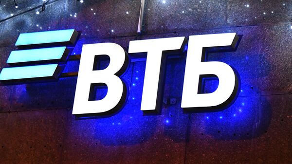 ВТБ снизит ставки по ипотеке