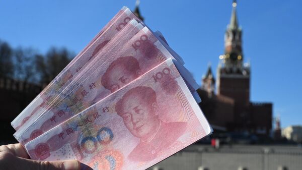 Юань растерял рост относительно рубля на Мосбирже