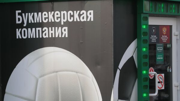 В Минфине рассказали, сколько россияне тратят у букмекеров