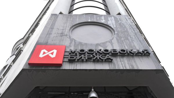 Российский рынок акций снизился к закрытию более чем на 3%