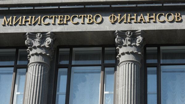 Минфин выплатил 3,5 млрд рублей по евробондам с погашением в 2043 году