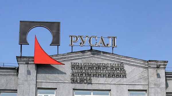 "Русал" готовит предложения по ценообразованию на рынке алюминия