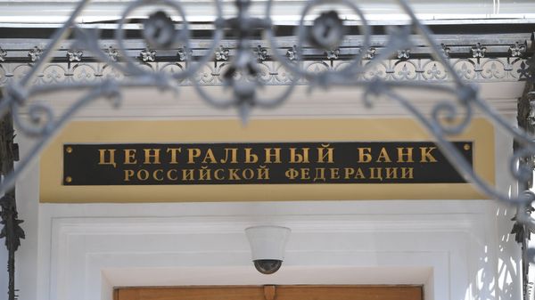 Физлица в июле сократили чистые покупки акций до 24,4 миллиардов рублей