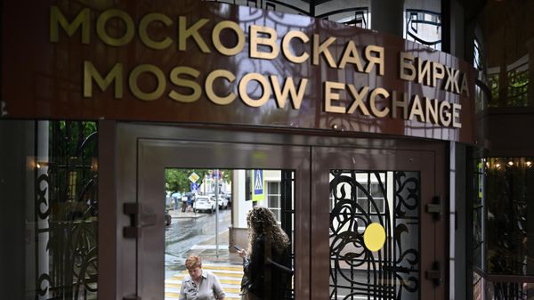 Российский рынок акций по итогам основной сессии снизился на 2,17%