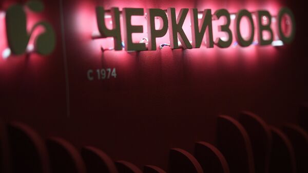 Чистая прибыль группы "Черкизово" в 2025 году выросла на 50 процентов