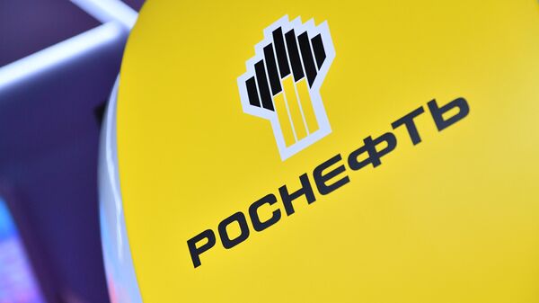 "Роснефть" завершила размещение биржевых облигаций на 460 млрд рублей