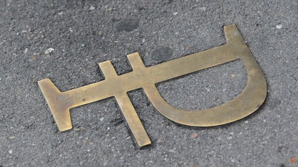 Новые санкции Великобритании не повлияют на работу "Ланта-банка"