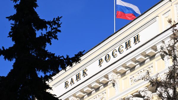 Центробанк опубликовал официальный курс валют на среду