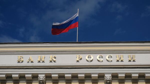 Банк России снизил ключевую ставку седьмой раз подряд