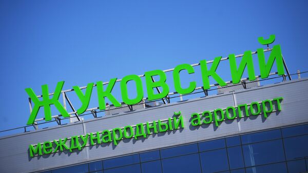 В аэропорту Жуковский ввели ограничения на полеты