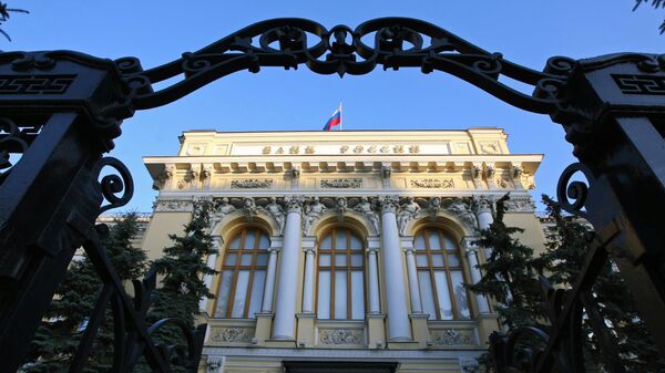 Арбитраж Москвы принял решение по иску ЦБ к Euroclear Bank