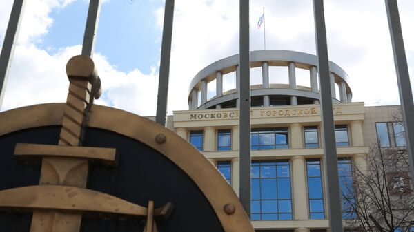 На "Южуралзолото" наложен арест на 32 миллиарда рублей