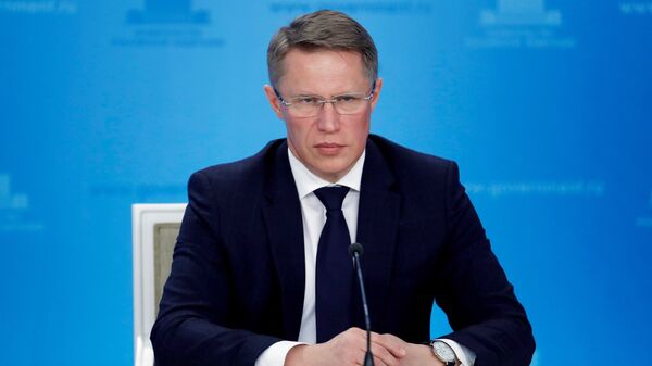 Глава Минздрава России провел встречу с вице-премьером Кубы