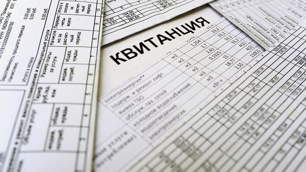 ФАС проверяет экономическую обоснованность тарифов на коммунальные услуги