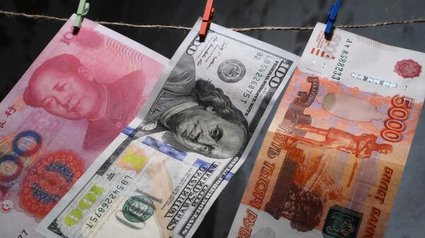 Юань на Мосбирже по итогам торгов упал до 11,39 рубля