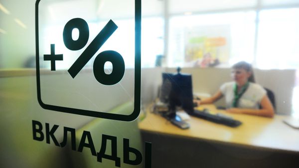 Путин подписал закон о жилищных вкладах