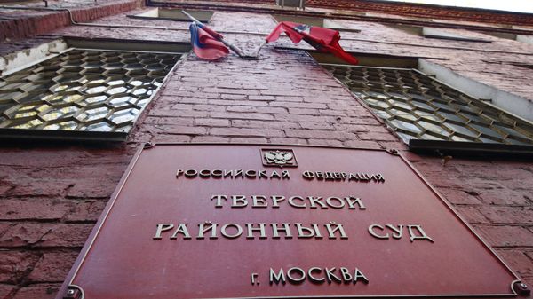 Суд отправил в СИЗО топ-менеджеров ГК "Протектор" по делу о мошенничестве