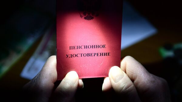 В России не планируют пересматривать пенсионный возраст, заявил Котяков