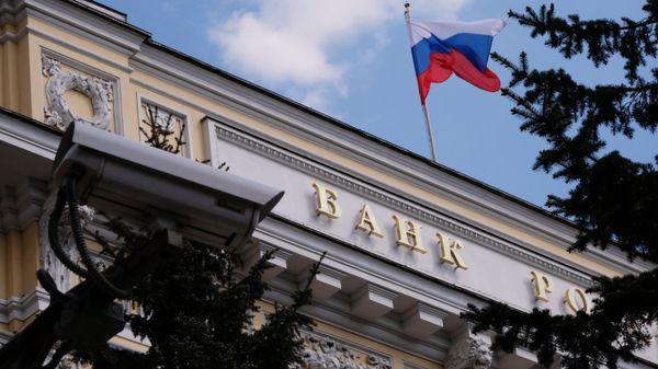 Центробанк опубликовал официальный курс валют с субботы