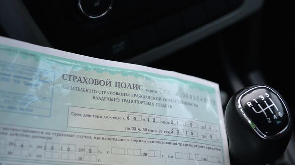 В России подорожал полис ОСАГО