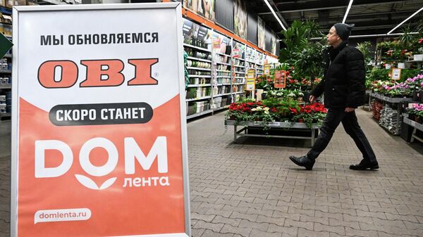 Эксперт оценила покупку "Лентой" российских активов OBI