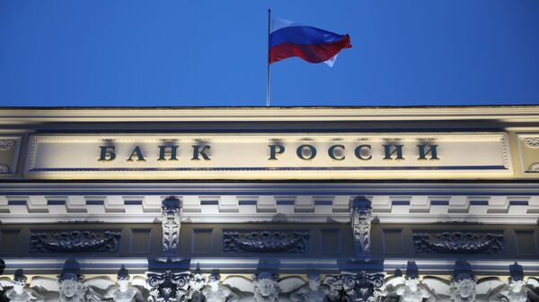 ЦБ оценил темпы прироста корпоративного кредитования в декабре